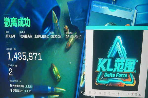 三角洲手柄辅助器透视自瞄效果